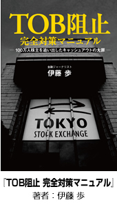 ��ƣ �⡡����TOB�˻� �����к��ޥ˥奢���