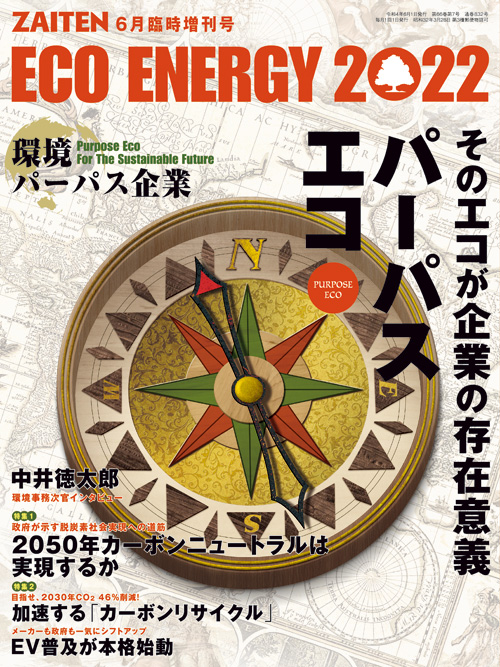 すい様専用ページ 雑誌3冊セットFRIDAY平成7年6 2号麻原逮捕！オウム